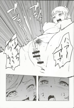 Page 26 of TRY FUCKERS