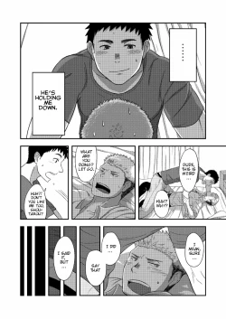 Page 3 of FIRST STEP!