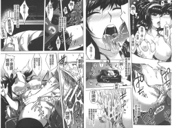 Page 14 of Eroge Kanojo - Erotic Game Girlfriend | 色情遊戲女友