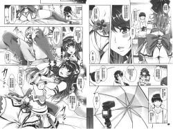 Page 23 of Eroge Kanojo - Erotic Game Girlfriend | 色情遊戲女友