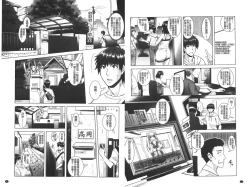 Page 35 of Eroge Kanojo - Erotic Game Girlfriend | 色情遊戲女友