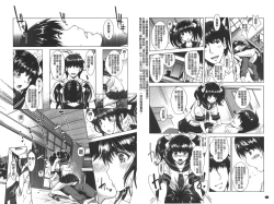 Page 40 of Eroge Kanojo - Erotic Game Girlfriend | 色情遊戲女友