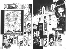 Page 50 of Eroge Kanojo - Erotic Game Girlfriend | 色情遊戲女友