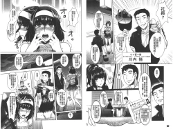 Page 60 of Eroge Kanojo - Erotic Game Girlfriend | 色情遊戲女友