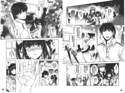 Page 94 of Eroge Kanojo - Erotic Game Girlfriend | 色情遊戲女友