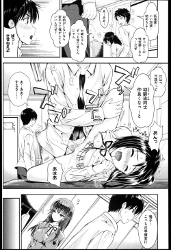 Page 20 of Seikousai - School Love Festival + Toranoana Gentei 8P Shousasshi
