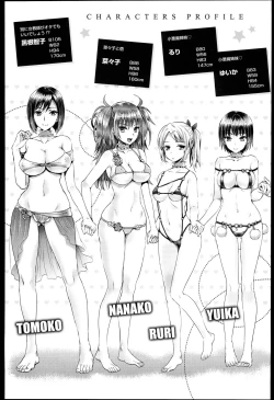 Page 225 of Seikousai - School Love Festival + Toranoana Gentei 8P Shousasshi