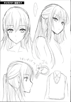 Page 233 of Seikousai - School Love Festival + Toranoana Gentei 8P Shousasshi