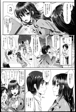 Page 40 of Seikousai - School Love Festival + Toranoana Gentei 8P Shousasshi