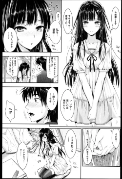 Page 95 of Seikousai - School Love Festival + Toranoana Gentei 8P Shousasshi