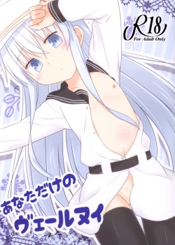 Page 1 of Anata dake no Verniy