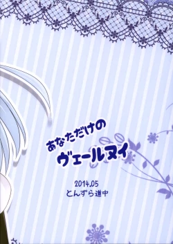 Page 24 of Anata dake no Verniy