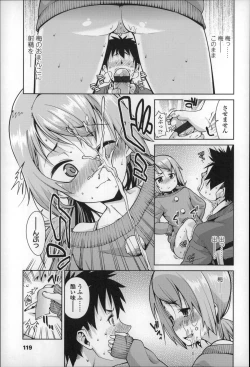 Page 120 of Osanazuma to Issho