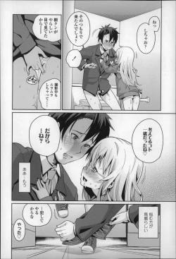 Page 133 of Osanazuma to Issho