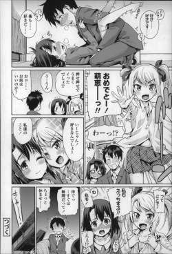 Page 157 of Osanazuma to Issho