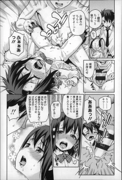 Page 168 of Osanazuma to Issho