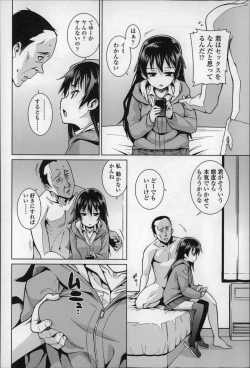 Page 183 of Osanazuma to Issho