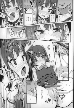 Page 22 of Osanazuma to Issho