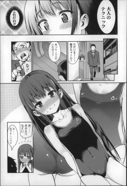 Page 34 of Osanazuma to Issho