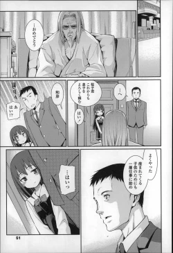 Page 52 of Osanazuma to Issho