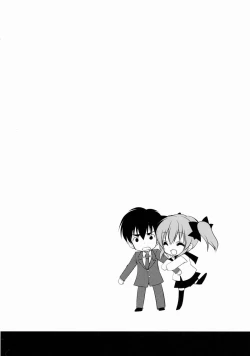 Page 24 of Imoutoyome Diary