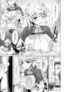 Page 10 of Kanmusu Issei Kyousha