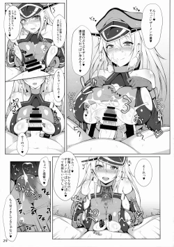 Page 28 of Kanmusu Issei Kyousha