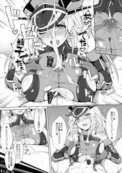 Page 30 of Kanmusu Issei Kyousha