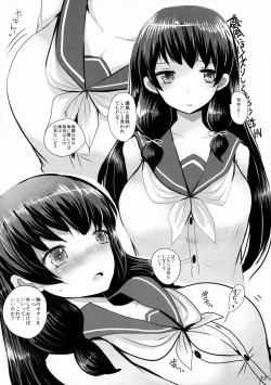 Page 31 of Kanmusu Issei Kyousha