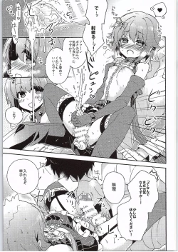 Page 14 of Jishou Otonana Boku