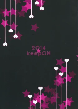 Page 22 of Jishou Otonana Boku