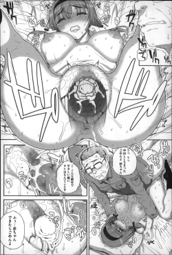 Page 131 of Otome Netoria - Maiden NeTRia