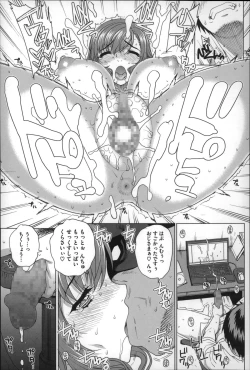 Page 39 of Otome Netoria - Maiden NeTRia