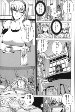 Page 102 of Do S Joshikai