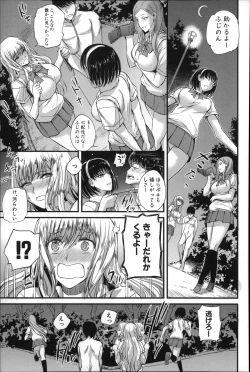 Page 68 of Do S Joshikai