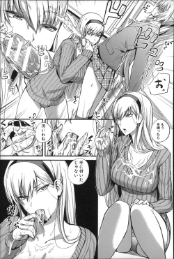 Page 90 of Do S Joshikai