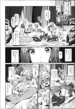 Page 141 of Majuu Jouka Shoujo Utea