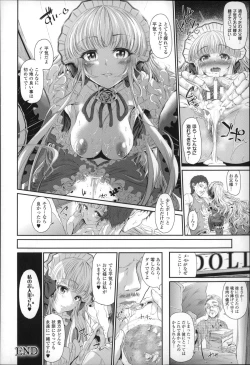 Page 173 of Majuu Jouka Shoujo Utea