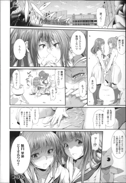 Page 33 of Majuu Jouka Shoujo Utea