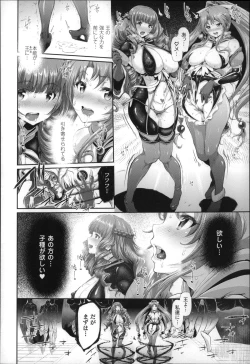 Page 85 of Majuu Jouka Shoujo Utea