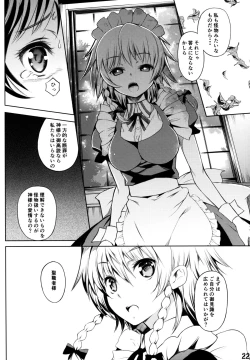 Page 20 of Kurenai Shoujo