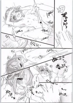 Page 14 of Yuagari Sachiko wa ii Sachiko