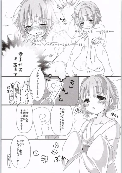 Page 6 of Yuagari Sachiko wa ii Sachiko