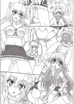 Page 2 of Usamimi Ouji ni Ken dake de Naku xx made Oshiechau Hon.