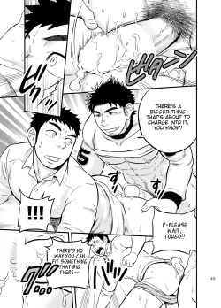 Page 48 of Micchaku Ride On | Adhesion Ride