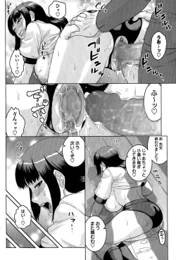 Page 106 of COMIC Masyo 2015-07