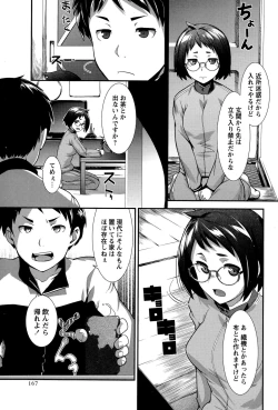 Page 167 of COMIC Masyo 2015-07