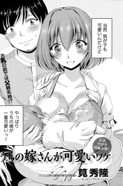 Page 126 of Namaiki! 2015-07