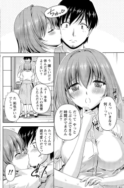 Page 130 of Namaiki! 2015-07