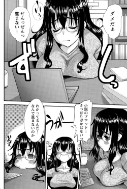 Page 170 of Namaiki! 2015-07